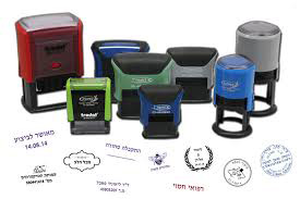 חותמות